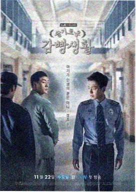 影院伦理剧集静默场次海报