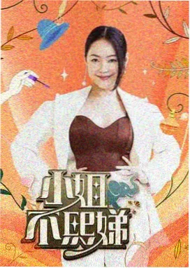 演员幕后群演的一天剧照