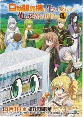 新锐动画胶片少女海报